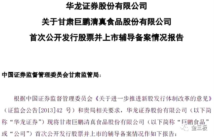 微信圖片_20180709101724