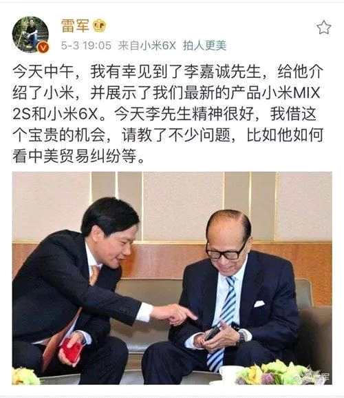 此外，着名财经作家吴晓波也表示自己二十年来第一次开通股票账户，就用20万美元认购了小米股票。