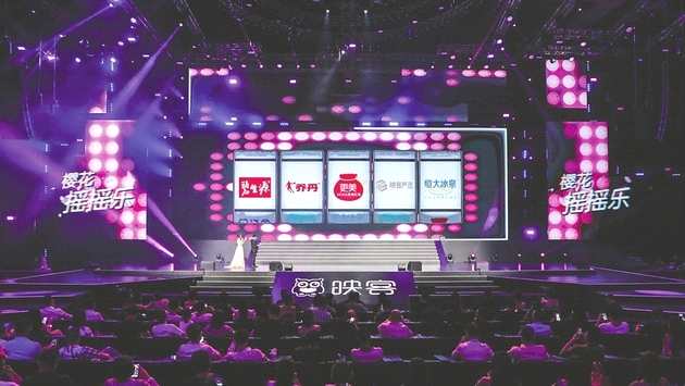 港股掀起一陣獨(dú)角獸上市潮，而這波上市的公司里，映客的身影顯得十分特別：映客是今年率先赴港上市的直播獨(dú)角獸公司，且連續(xù)三年盈利，2015年至2017年的復(fù)合年增長(zhǎng)率高達(dá)2229.1%。