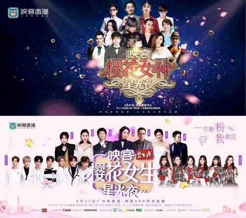 讀娛君認(rèn)為，以?shī)蕵?lè)產(chǎn)業(yè)鏈為基礎(chǔ)，這是最適合直播起家的映客，也最適用于用戶，因?yàn)樗艹蔀橛晨秃荛L(zhǎng)一段時(shí)間提供砝碼（廣告收入大增），甚至憑借此讓平臺(tái)社交化，最終形成行業(yè)多元化的格局。