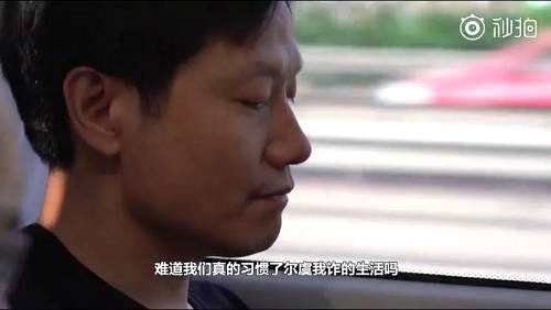 另外一件事是小米MIX的發(fā)布。在外界對小米存在重大質(zhì)疑的時候，這款創(chuàng)新型手機(jī)被稱為“驚世駭俗”，極大的鼓舞了內(nèi)部士氣，修正了外部對小米的看法。