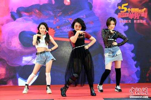 3unshine发布会“姐姐舞”首秀。主办方供图