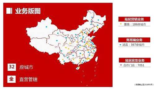 不過(guò)，易居的發(fā)展也并非毫無(wú)風(fēng)險(xiǎn)，作為一家以“人”為本的企業(yè)，易居的人力成本投入一直備受行業(yè)詬病。此外，2015-2017年，公司業(yè)務(wù)收入的22.3%、26.9%和35.1%均來(lái)自于恒大集團(tuán)?？上攵?，公司的業(yè)績(jī)很大程度上會(huì)受到恒大地產(chǎn)業(yè)務(wù)發(fā)展的影響。