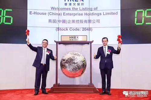 （易居企業(yè)控股董事會主席周忻、CEO丁祖昱敲鑼）