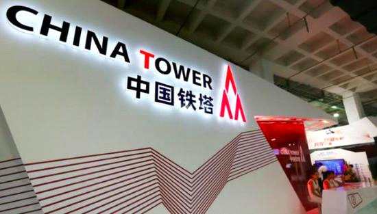 據(jù)彭博社報(bào)道，據(jù)知情人士透露，中國鐵塔將香港首次公開募股發(fā)行價(jià)定在推介區(qū)間的低端，融資69億美元。