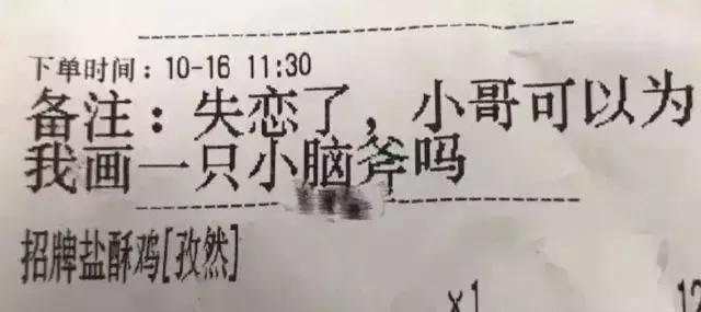 当你累了，就看看这17张图片吧！