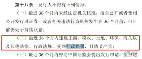 史上最強(qiáng)IPO扶持政策出爐：孩子犯了錯(cuò)，不能一棒子打死 