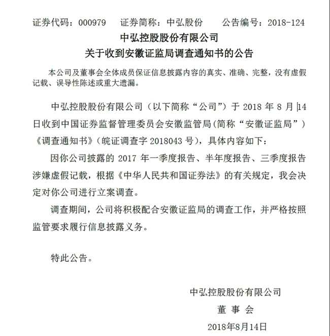 微信圖片_20180815130651_副本