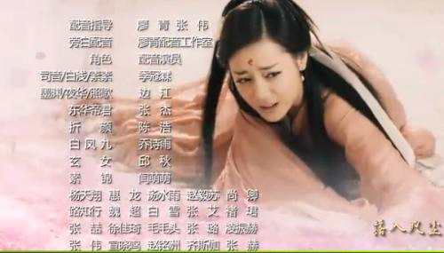 《三生三世十里桃花》中的配音演员季冠霖、边江、张杰、乔诗语。 来源：视频截图