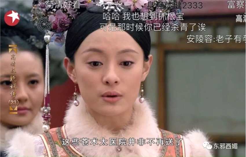 安陵容和魏姐都住过的延禧宫,煞气冲天故事太精彩