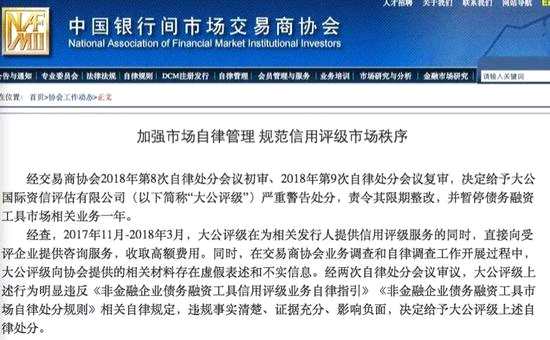 證監(jiān)會(huì)則在現(xiàn)場(chǎng)檢查發(fā)現(xiàn)：