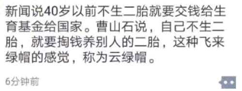 兩位專家的文章惹得滿網(wǎng)風(fēng)雨，央視都看不下去了（然而這理由我總覺(jué)得由央視講出怪怪的）：