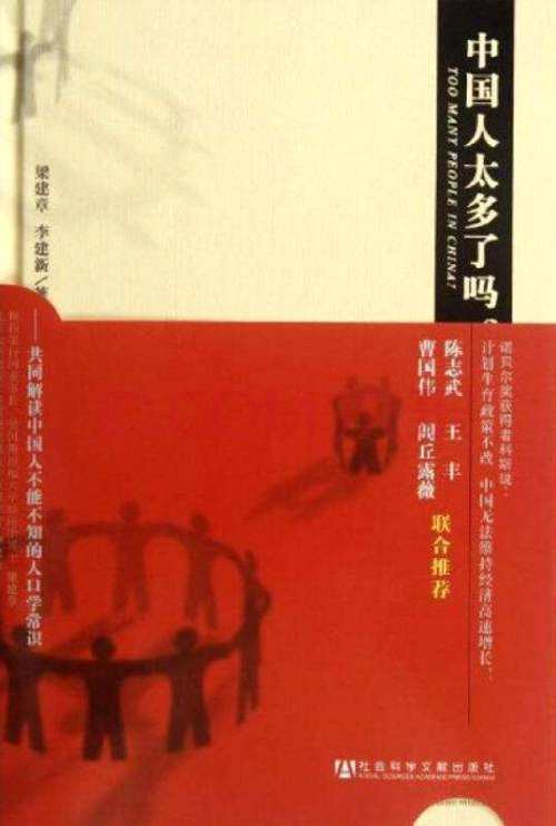 然而就在此時，攜程網(wǎng)的經(jīng)營卻出現(xiàn)了一些問題，因此梁建章不得不放下書卷，重新回到了攜程。