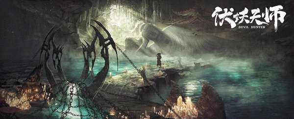 魔幻动作电影《伏妖天师》今日开机 多位实力主创倾力加盟