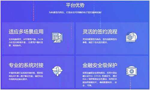 中證報價系統(tǒng)也表示，按照監(jiān)管要求建立了嚴(yán)格的準(zhǔn)入門檻，要求參與簽約的私募基金管理人、私募基金托管人須具備依法合規(guī)運(yùn)營的條件，滿足相關(guān)規(guī)定的，方為其頒發(fā)相應(yīng)的數(shù)字證書；投資者也通過實(shí)名認(rèn)證確保其身份真實(shí)有效；中證私募基金電子簽約系統(tǒng)提供整體的身份認(rèn)證機(jī)制，從技術(shù)上為用戶簽約資質(zhì)的合規(guī)審查提供實(shí)現(xiàn)工具。