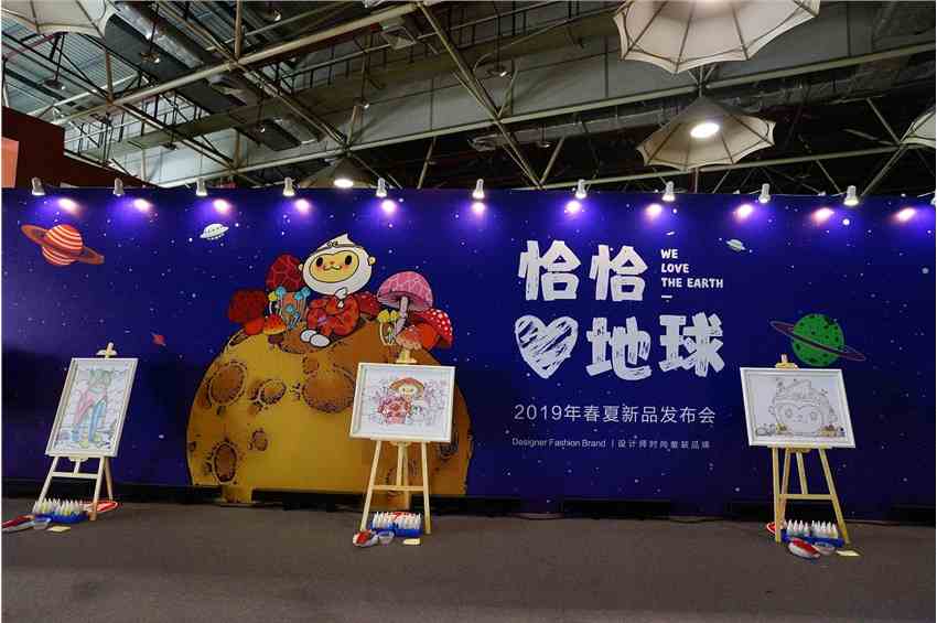 中国少年震撼亮相丨欧恰恰＆恰贝贝2019春夏新品发布会秀场