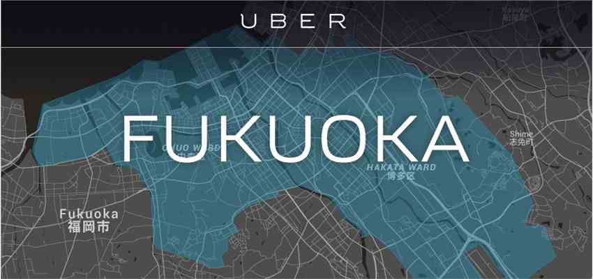 uber-fukuoka
