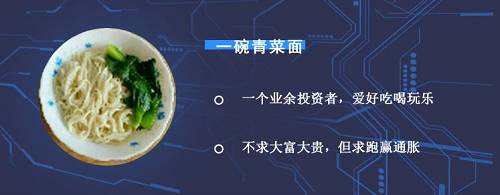 踩雷周黑鴨（1458.HK），一棵南下韭菜的反思