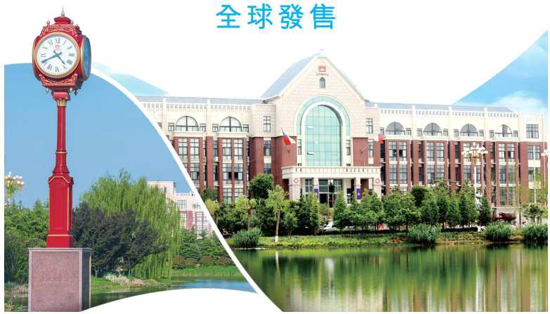 中國(guó)春來教育集團(tuán)有限公司為中國(guó)民辦普通高等教育的領(lǐng)先提供商。按2017/2018學(xué)年的在校生總數(shù)計(jì)，在民辦高等教育提供商中，公司于華中地區(qū)排名第一及全國(guó)排名第四。目前在河南省擁有及運(yùn)營(yíng)三所院校，即(1)商丘學(xué)院(一所民辦高等教育機(jī)構(gòu));(2)安陽(yáng)學(xué)院(一所民辦高等教育機(jī)構(gòu));(3)商丘學(xué)院應(yīng)用科技學(xué)院(商丘學(xué)院的下屬學(xué)院)。