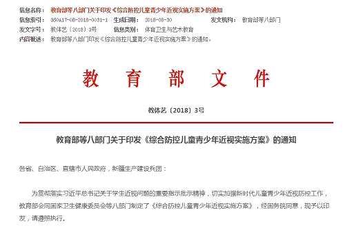 受此影響，游戲股應(yīng)聲下跌。