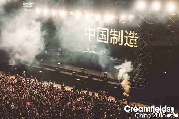 大型户外电音节Creamfields奶油田9月22日落地厦门海沧体育中心