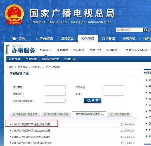 目前未重啟網(wǎng)游審批，上周再實(shí)施方案限制未成年玩家的游玩時(shí)間，進(jìn)一步打擊游戲業(yè)務(wù)占總收入41%的騰訊。版號(hào)備案和審批被凍結(jié)，就相當(dāng)于游戲公司的喉嚨被扼住。