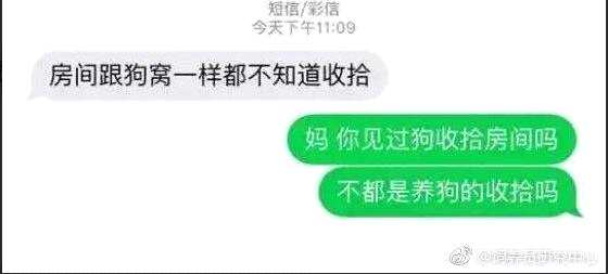 QQ截图20180907141119