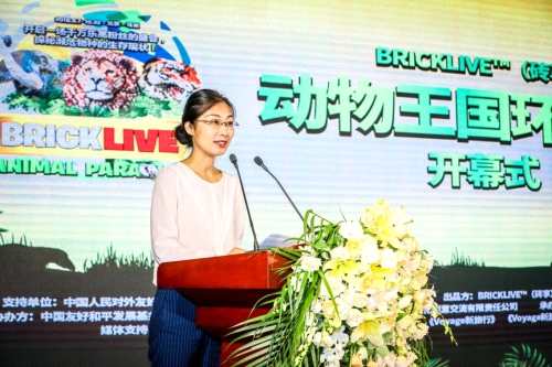 探索濒危动物现状 BRICKLIVE(砖享)动物王国环保展一北京站开幕