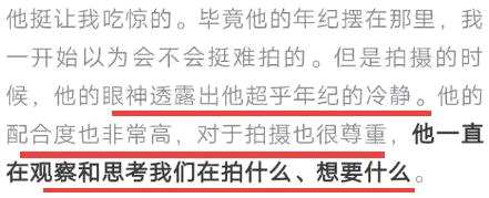 一份来自易烊千玺的反差萌，请查收～