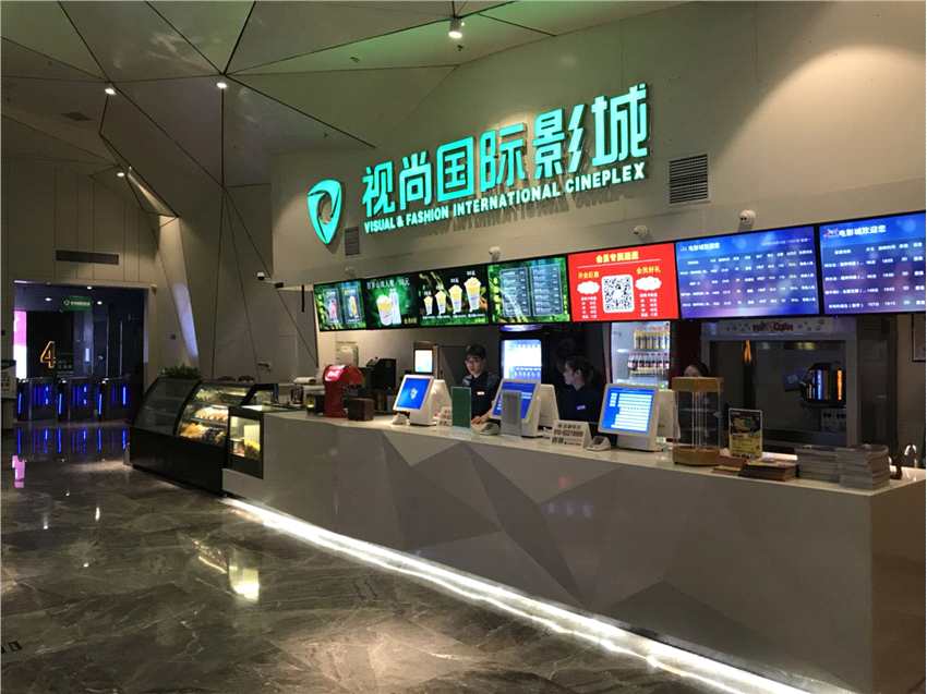 深圳又来一家4D影院 ICC珑润街区视尚国际影城震撼开业