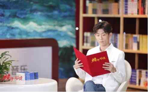 《榜样阅读》酷我音乐上线 这个阅读者张一山有点不一样