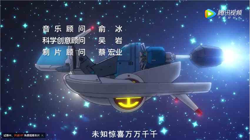 高质量的亲子陪伴 《海尔兄弟宇宙大冒险》创造满满的幸福感