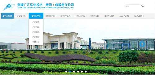 恒大145億“買買買”，24萬(wàn)股民笑了：可以過(guò)個(gè)快樂(lè)的中秋了