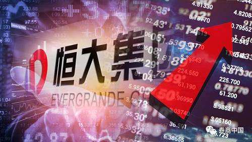 廣匯開盤暴漲40%震動港股！成交放大5倍，原來是恒大145億出手，許老板這次意欲為何