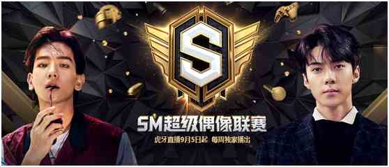 ����SMż������������ս��EXO�����ƴ�����