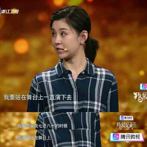 李小萌上《我就是演员》：王雷来我就不来了