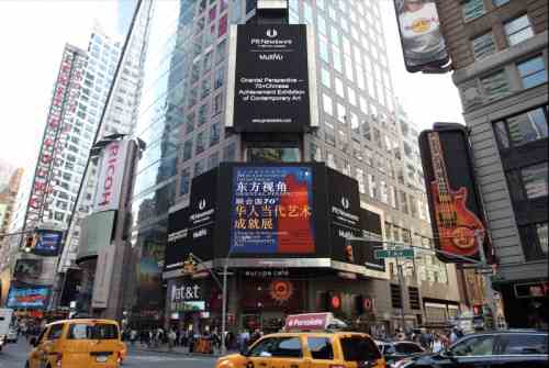 洪忠轩：东方视角，“思想光盒”！11月，纽约见！