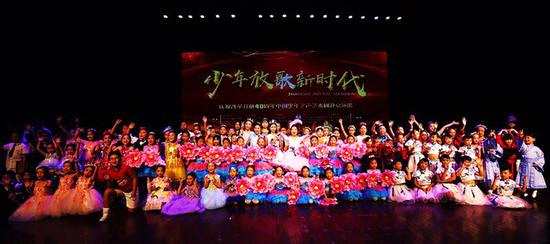 少年放歌新时代――庆祝改革开放40年中国少年之声艺术团进京演出