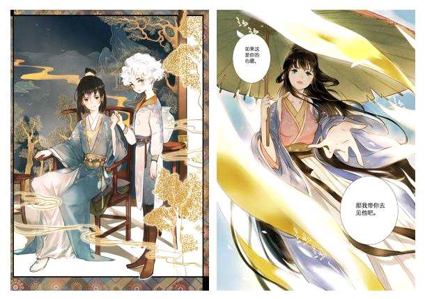 左小翎&魏莹新作《伞少女梦谈》上线网易漫画，女主角竟是一把唐代宫廷伞