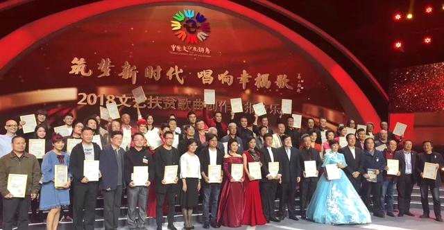 中国文艺志愿者协会第二次全国代表大会在京召开，乌兰图雅连续二届当选为协会理事