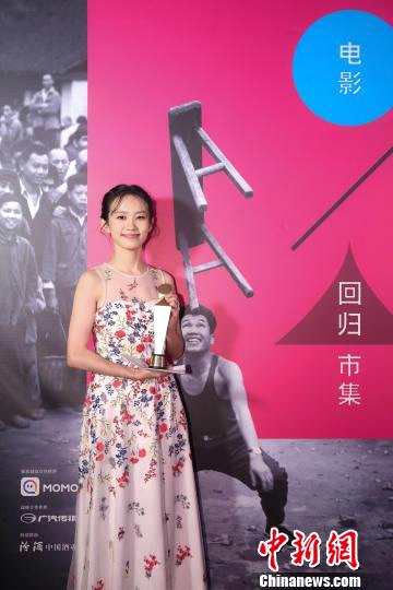 青年演员黄尧凭借在《过春天》中的精彩演出获得费穆荣誉最佳女演员，这也是平遥国际电影展的第一位影后。　组委会提供 摄