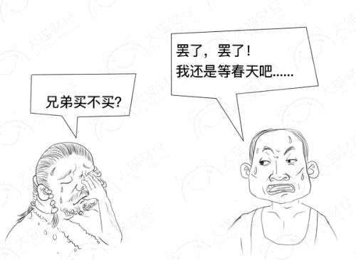 股市蒸發(fā)的錢到底去哪兒了？