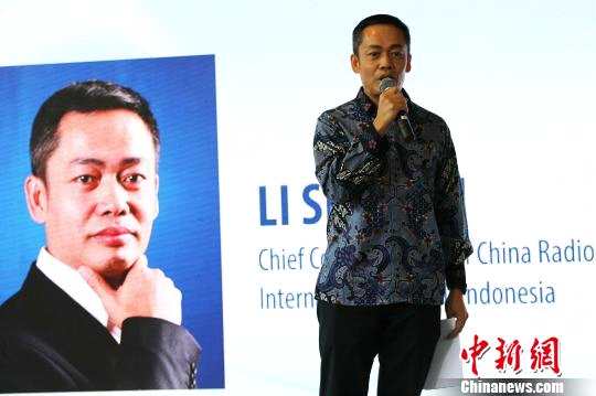图为中国国际广播电台驻印尼首席记者李树坤致辞。　林永传 摄