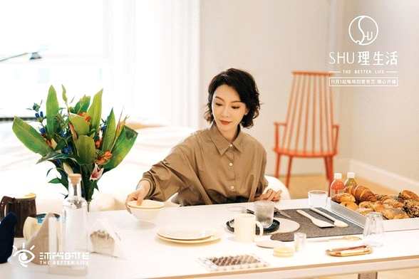 《SHU理生活》主宣传片上线，陈数定义自律女性的幸福人生