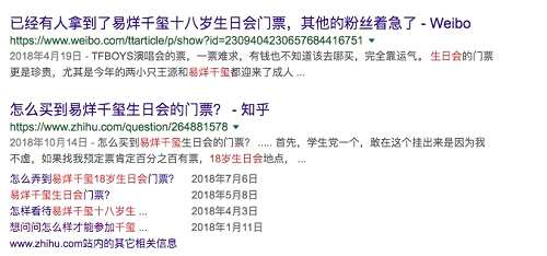 想去易烊千玺成人礼现场？这个应援绿色通道必须收藏