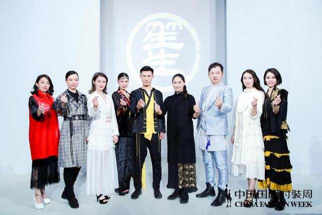 中国星生代携手笙生亮相中国国际时装周再现传统之美“为你而来”