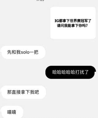 积目发明一种“撩人”新玩法，每一个女生都是王！