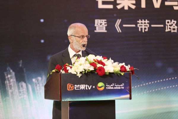 芒果TV与中阿卫视达成战略合作，为“一带一路”建设持续加码