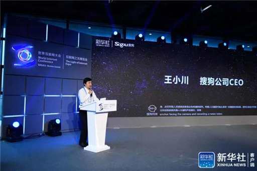 全球首個“AI合成主播”在新華社上崗