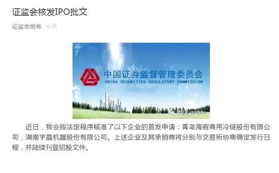 這是兩家怎樣的公司？